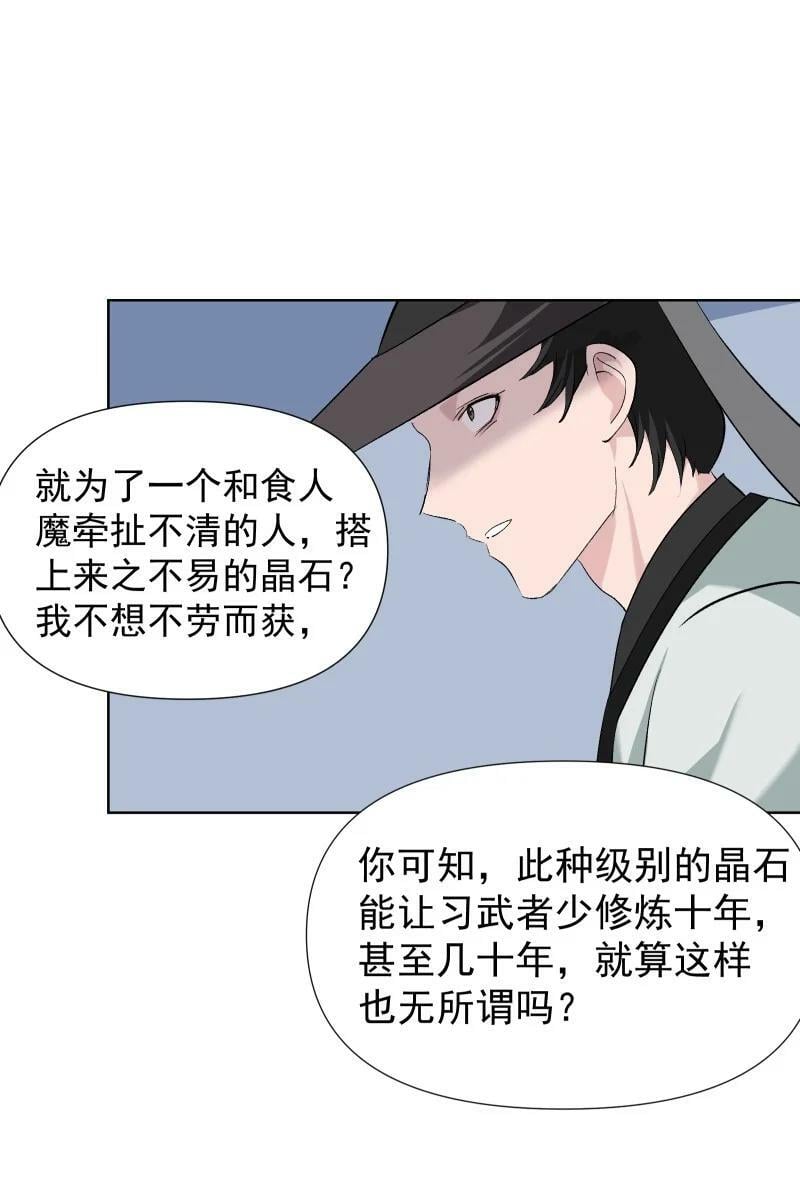 37 怎么办才好？33