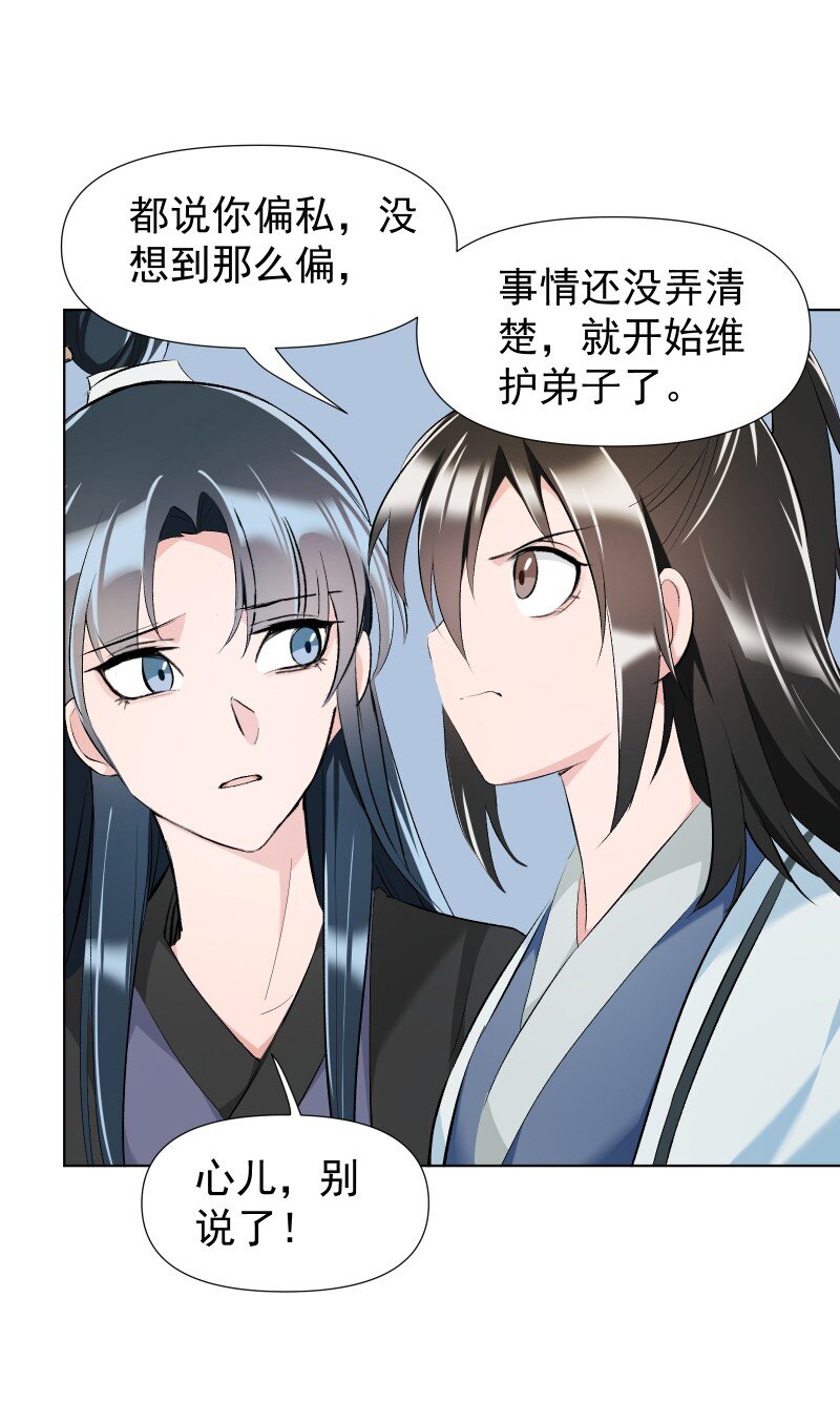 017 风波骤起22