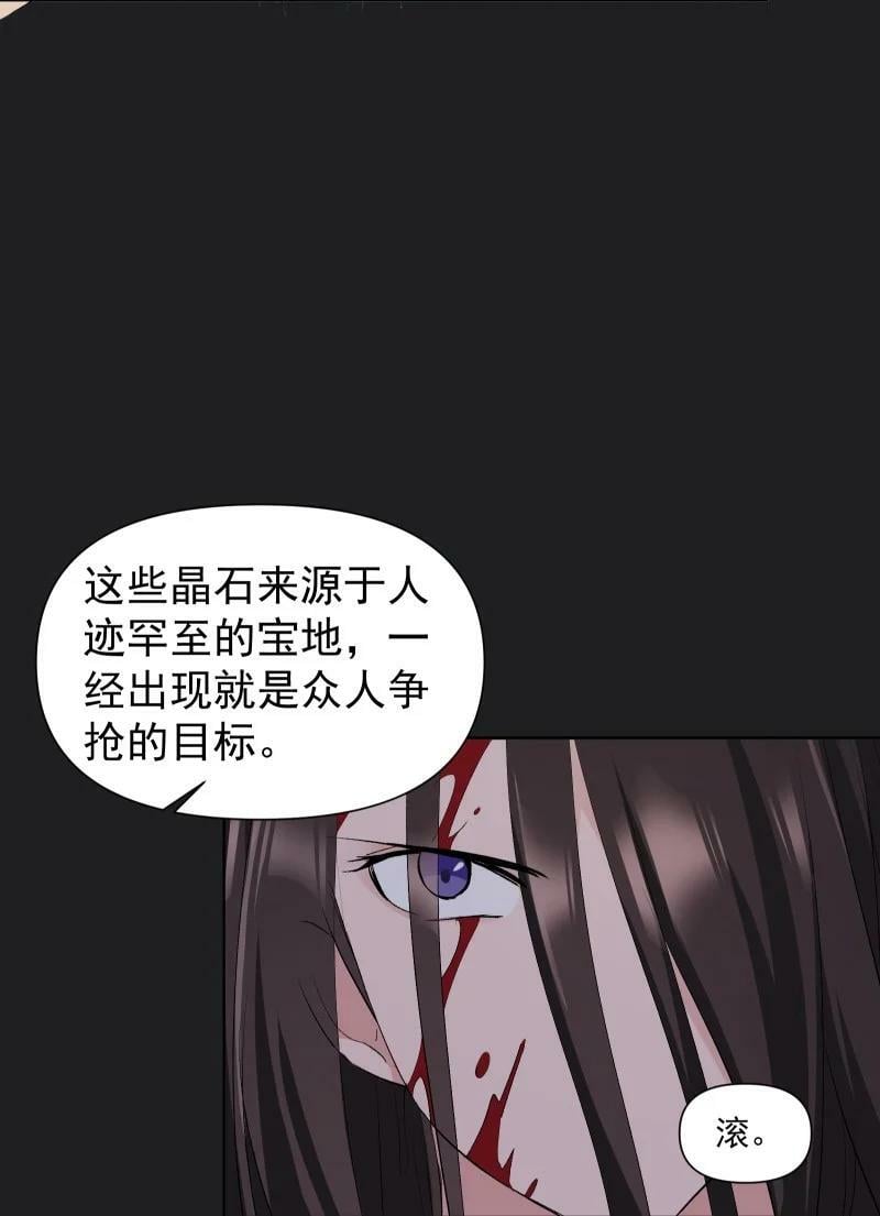 25 多想留住你8