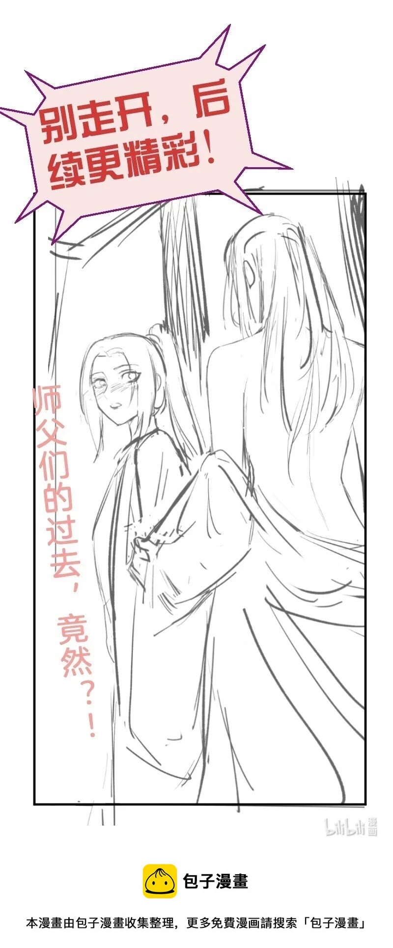 21 尘封的回忆51