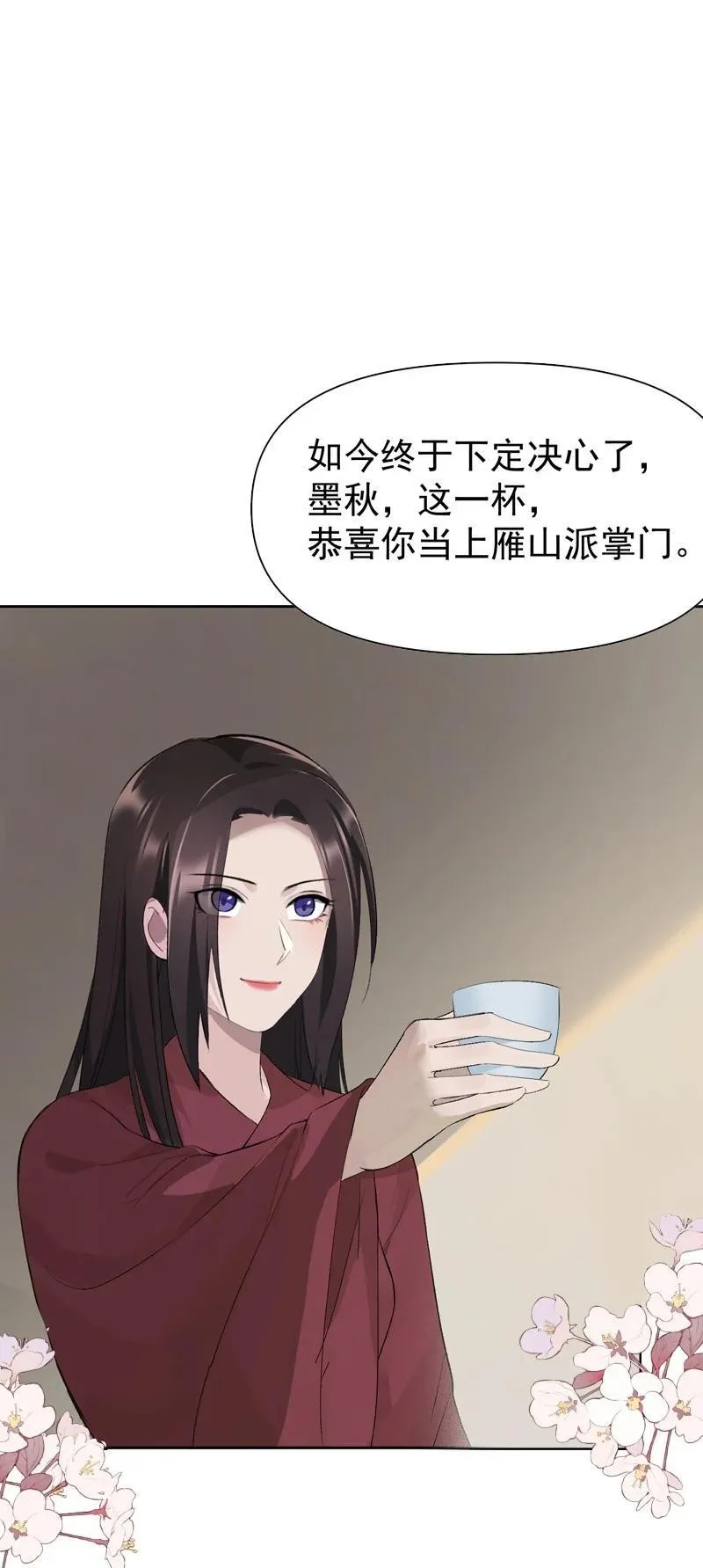 74 杯酒论乾坤（上）8