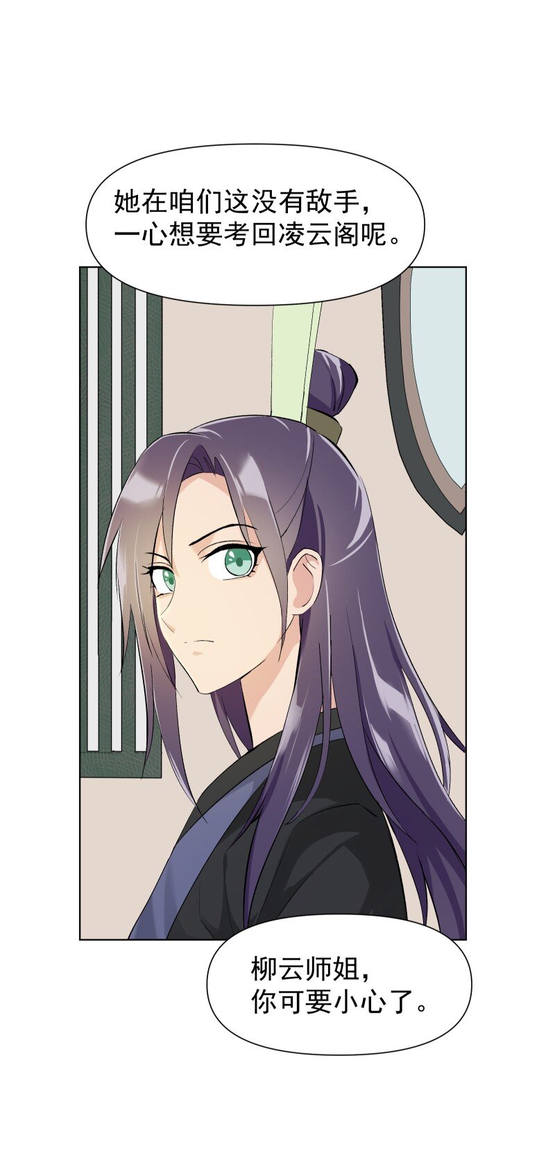 06 似乎有什么不一样了？32