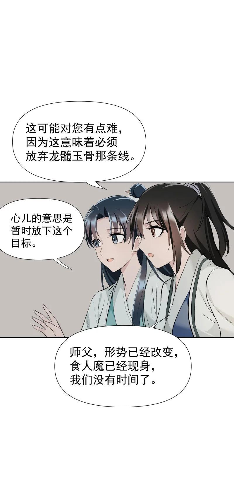 46（上） 迈向谜底11