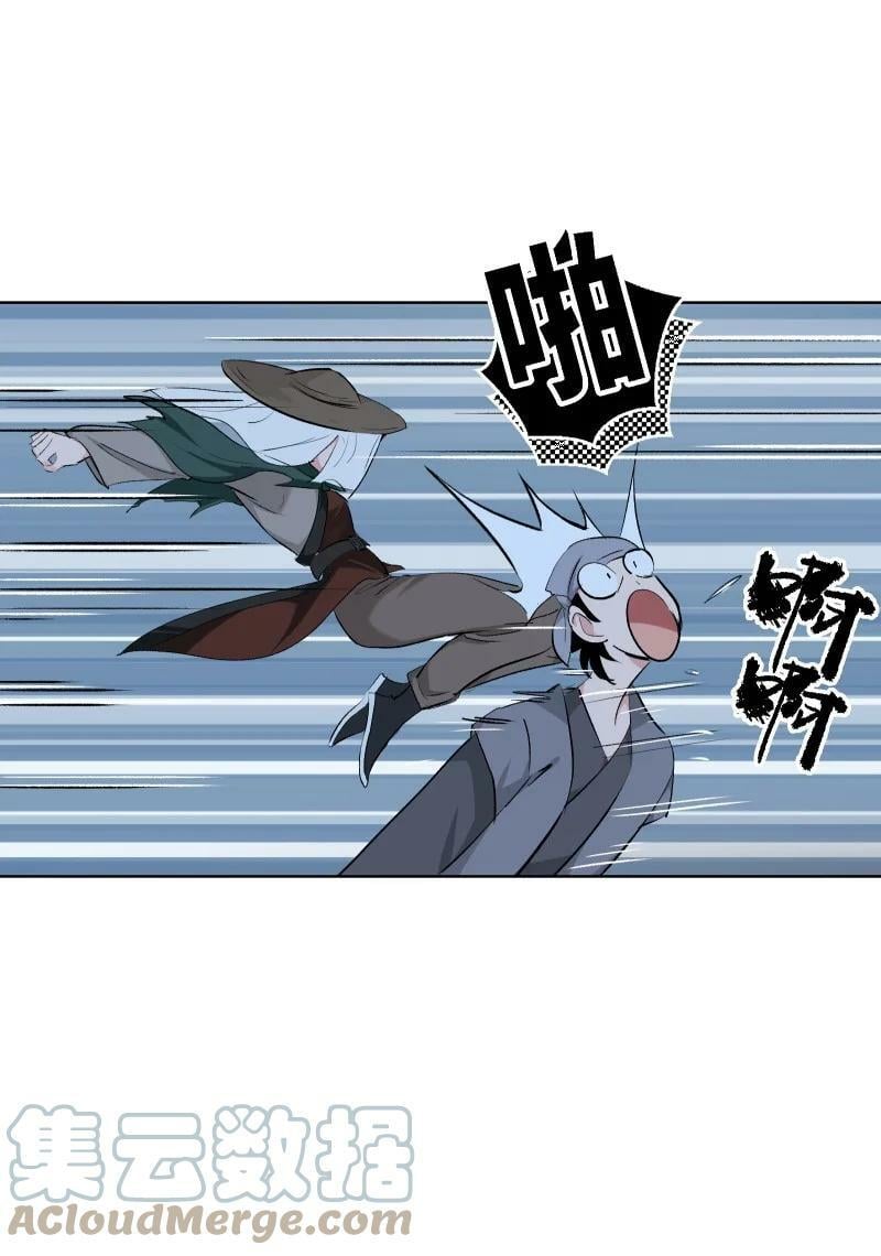 28 终于又见到你22