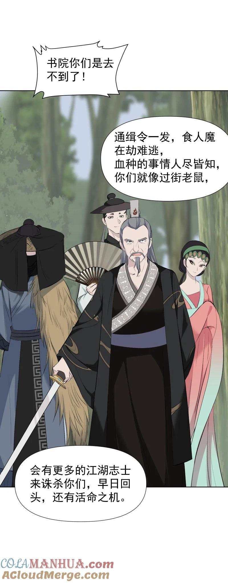 47 别动她21