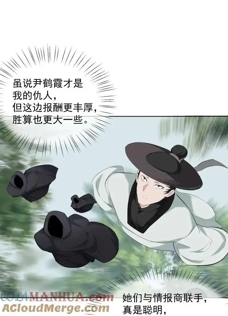 50 信任危机30