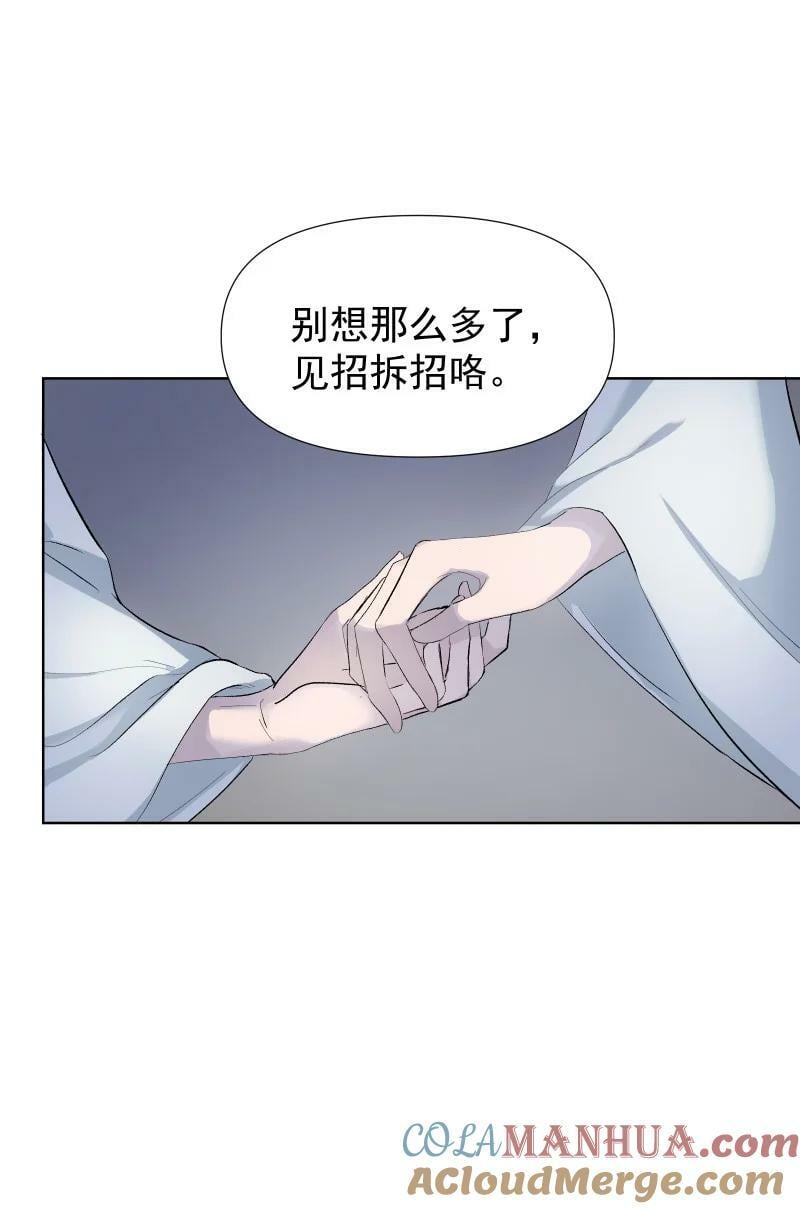 42 疗伤32