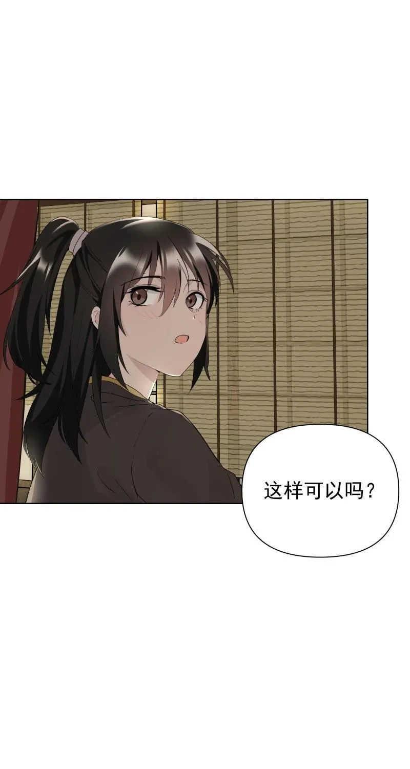79 不许盯着看7