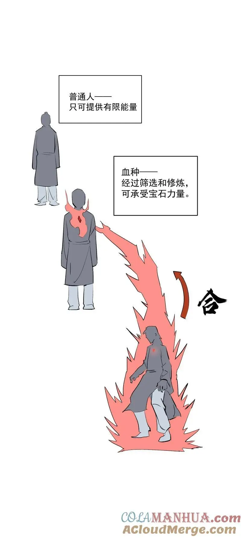 57 练门18