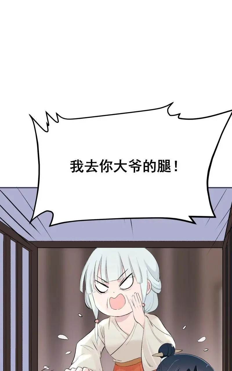 60 千钧一发8