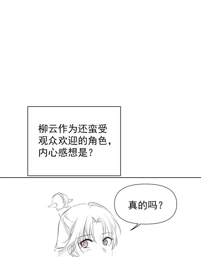 新春特辑 新春特辑小剧场9