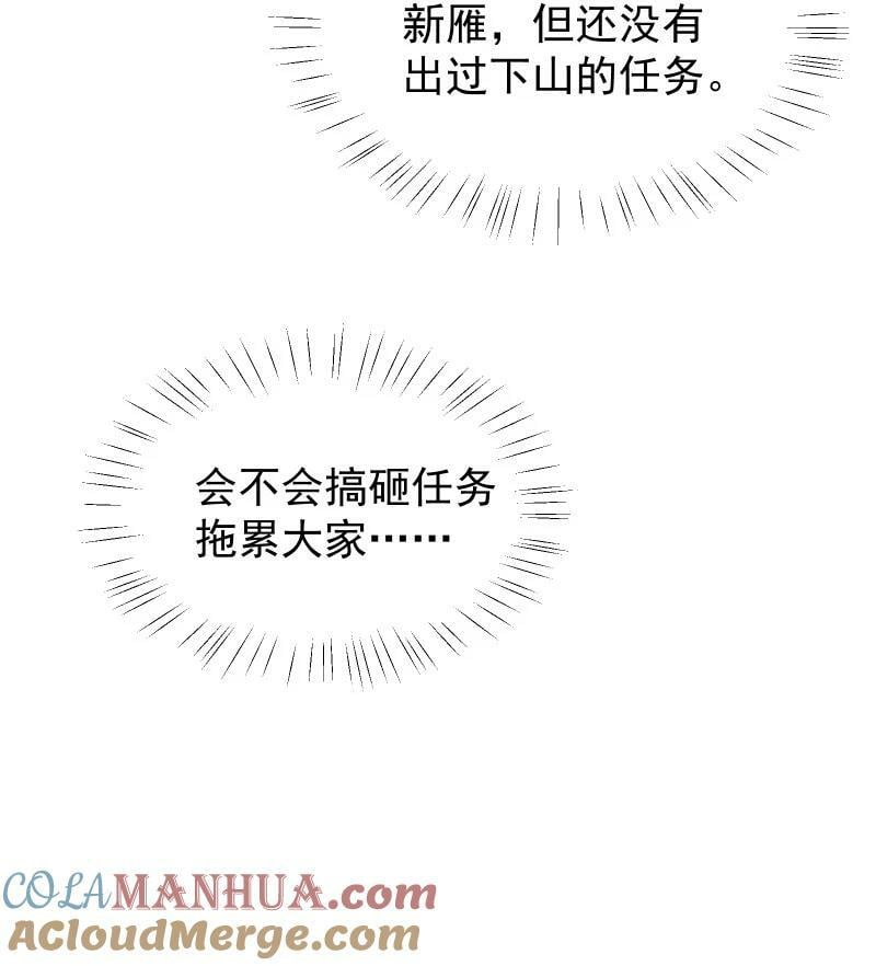 34 预料之外的强敌4