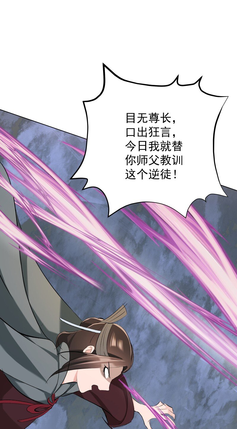 017 风波骤起42