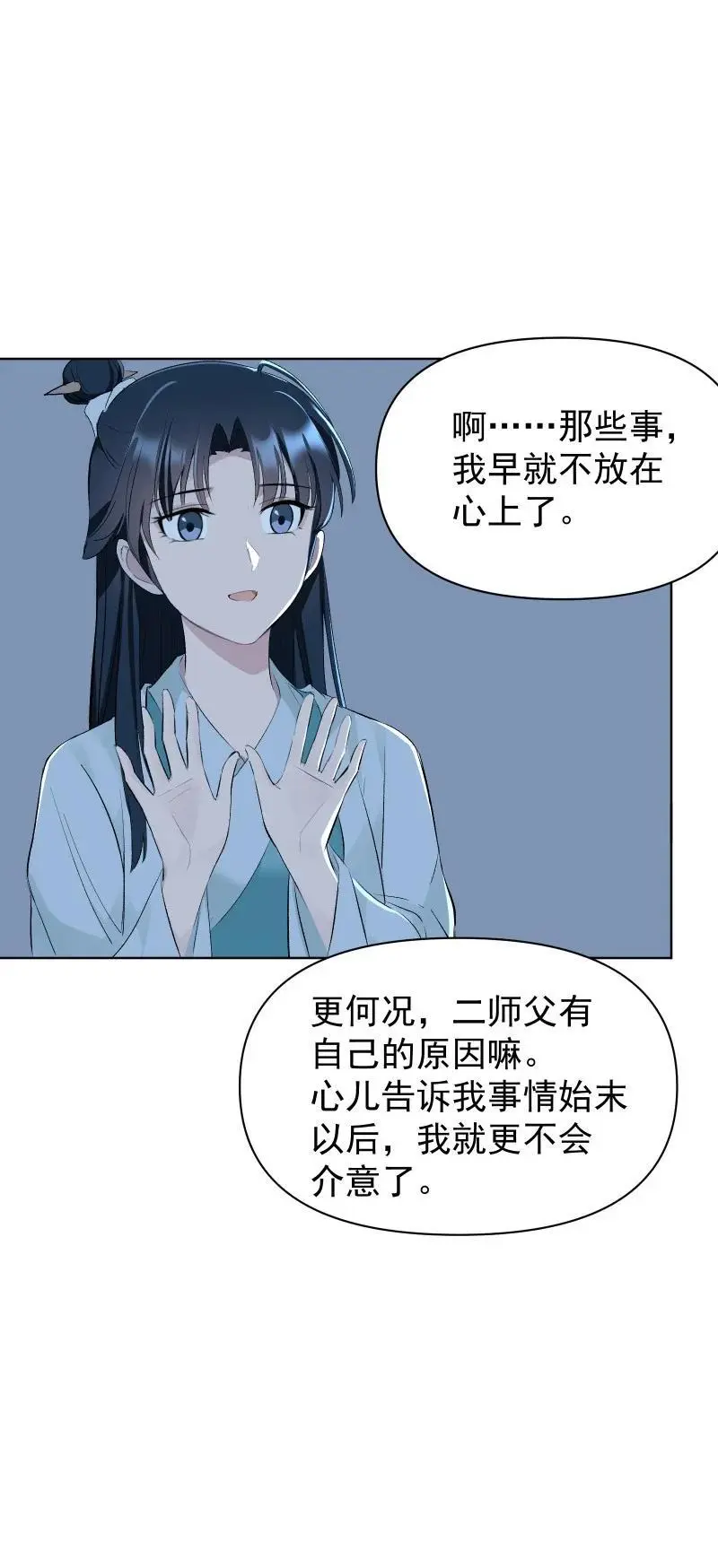 65 决战之际26