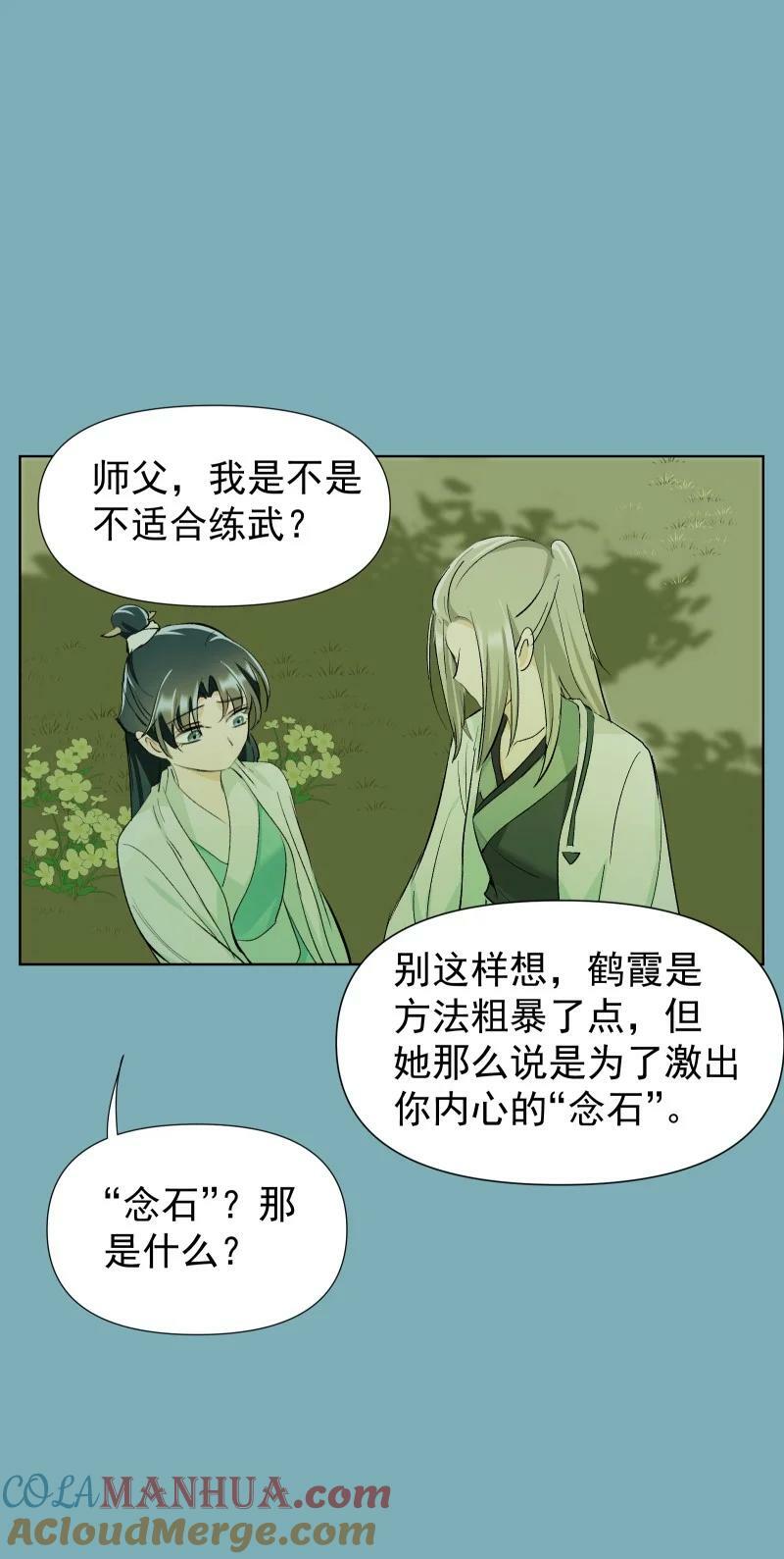 40 必须办到的事22
