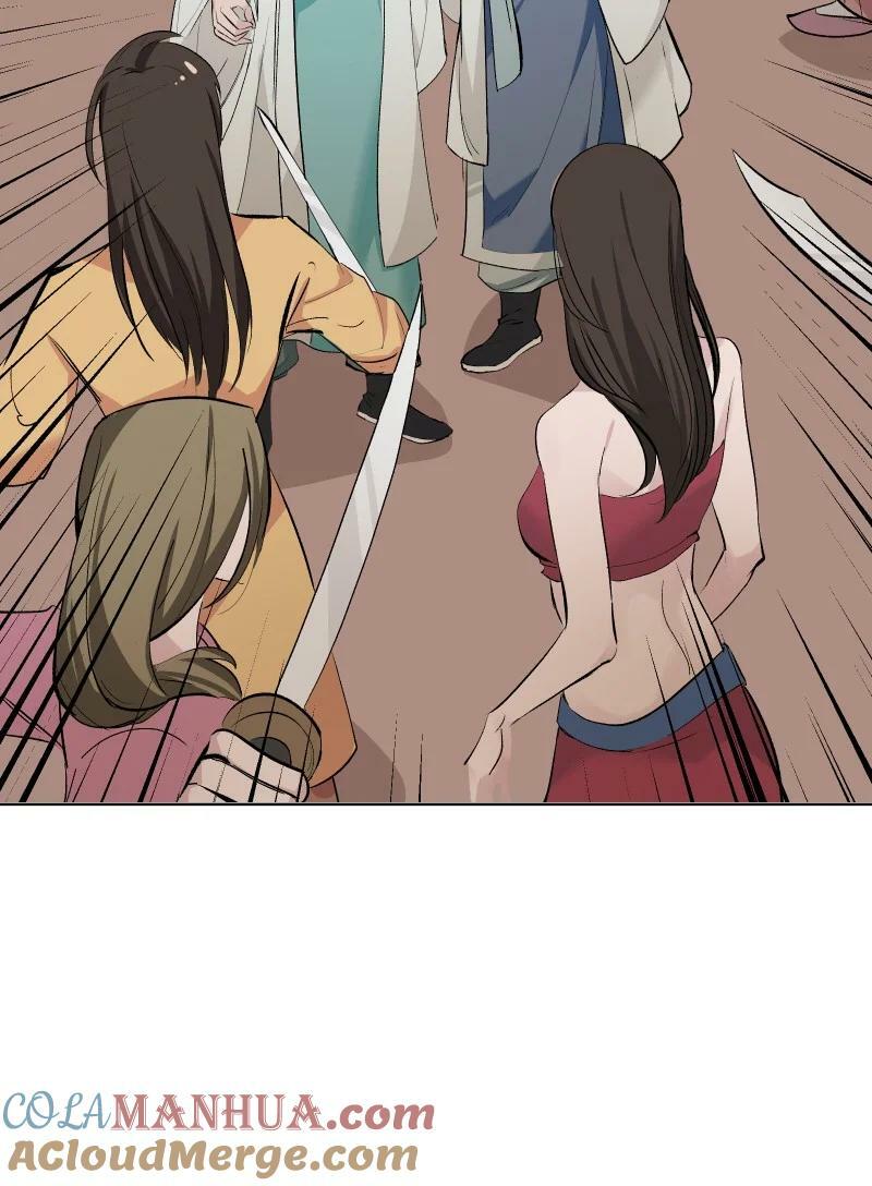 44 没喝下的酒26