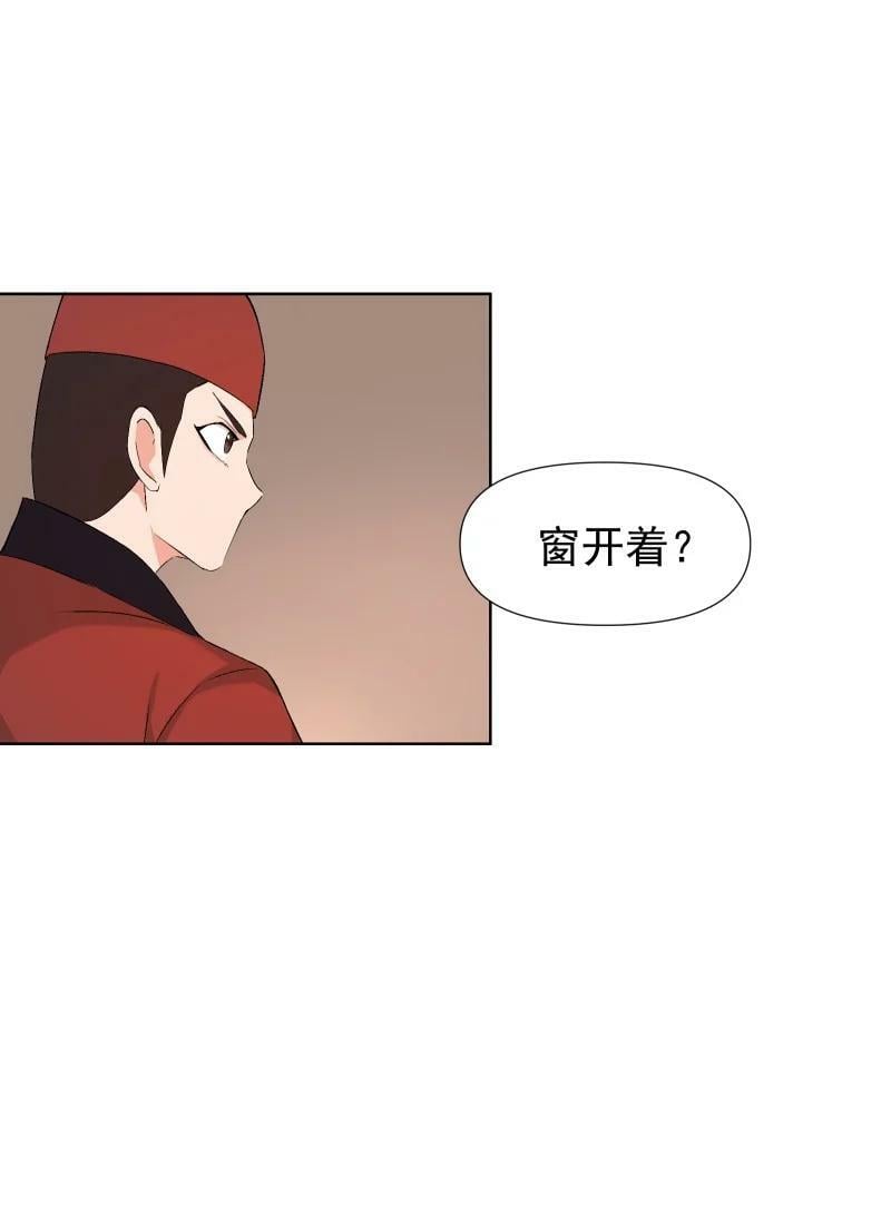 33 探秘藏品室9