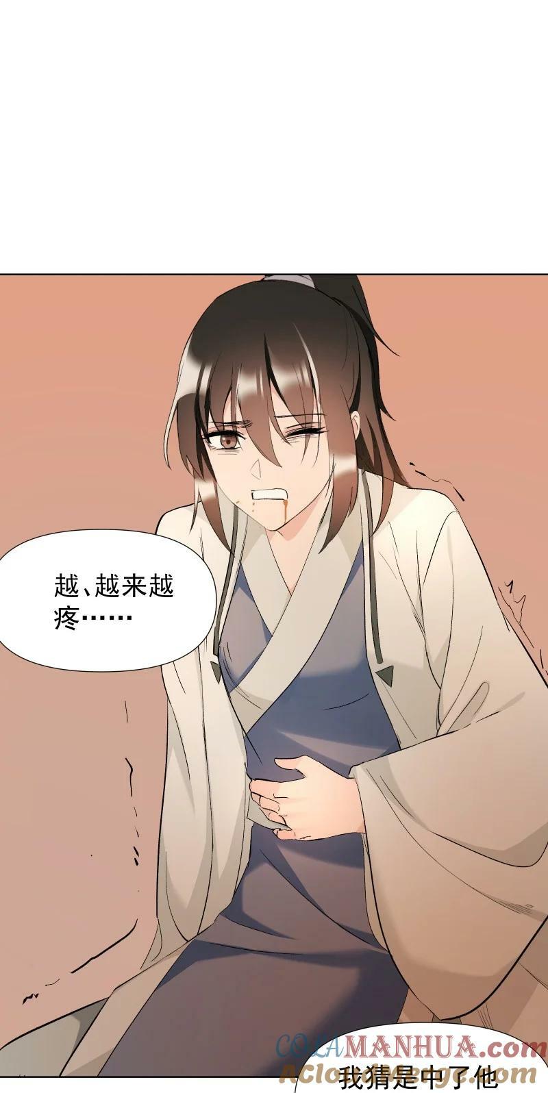 39 逃出乐坊30