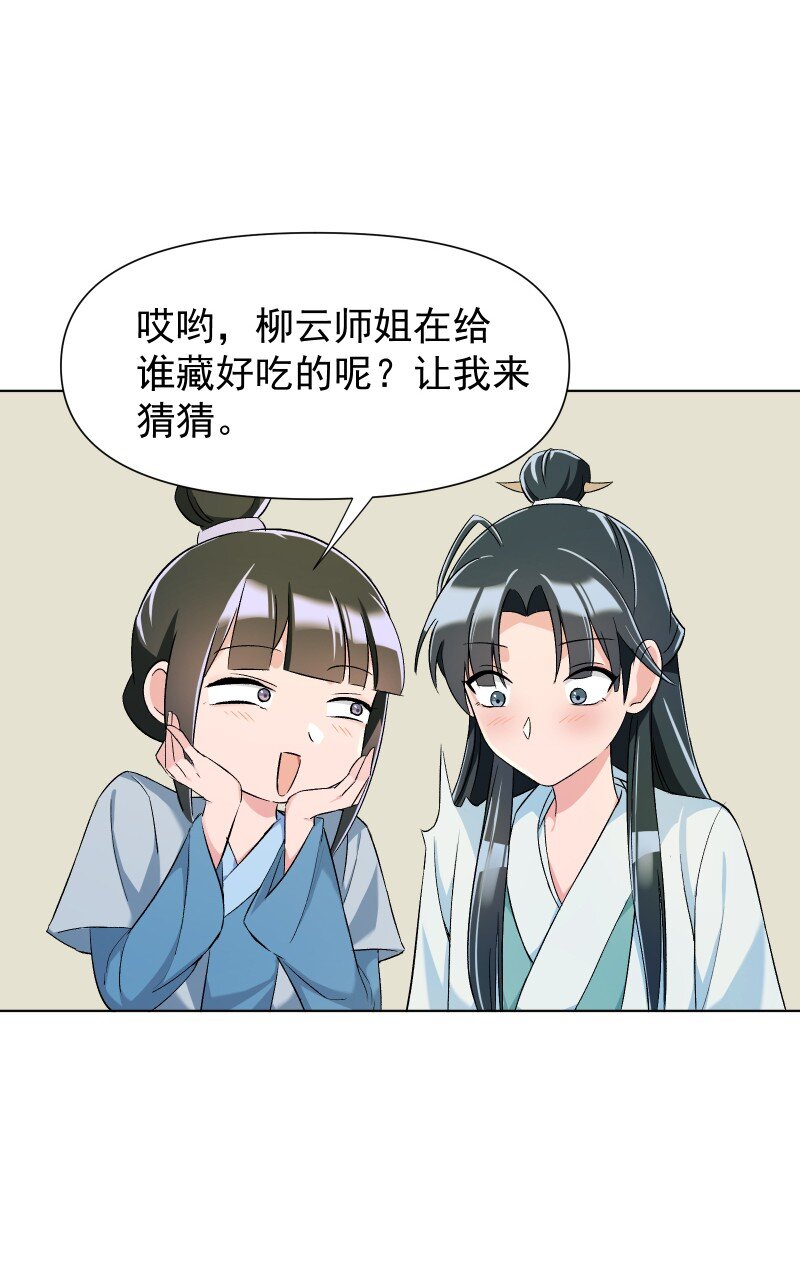 11 不确定的事35