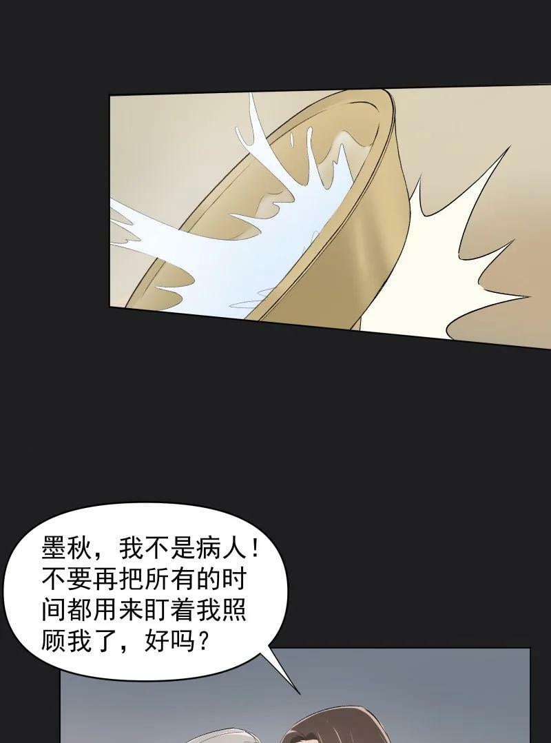 24 只因那年风雨急（下）26