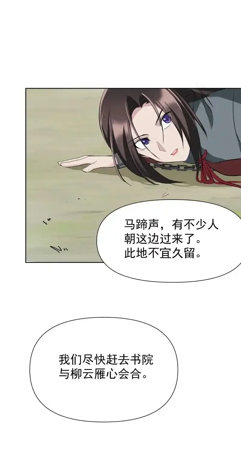50 信任危机19