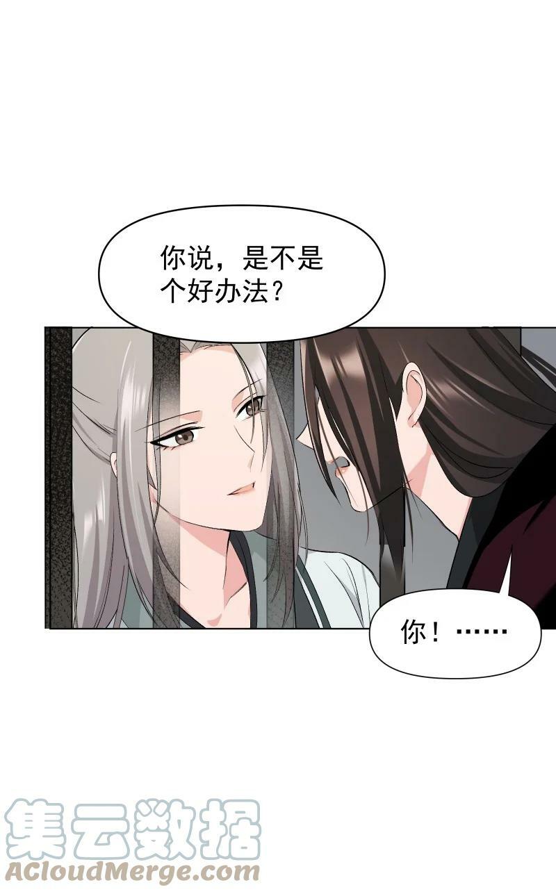 26 不会有那一天的24