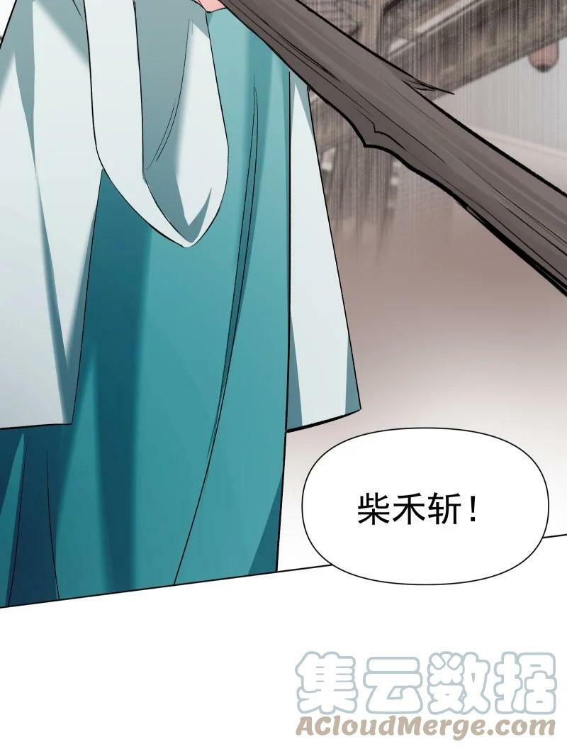 27 你不想见师姐吗？12