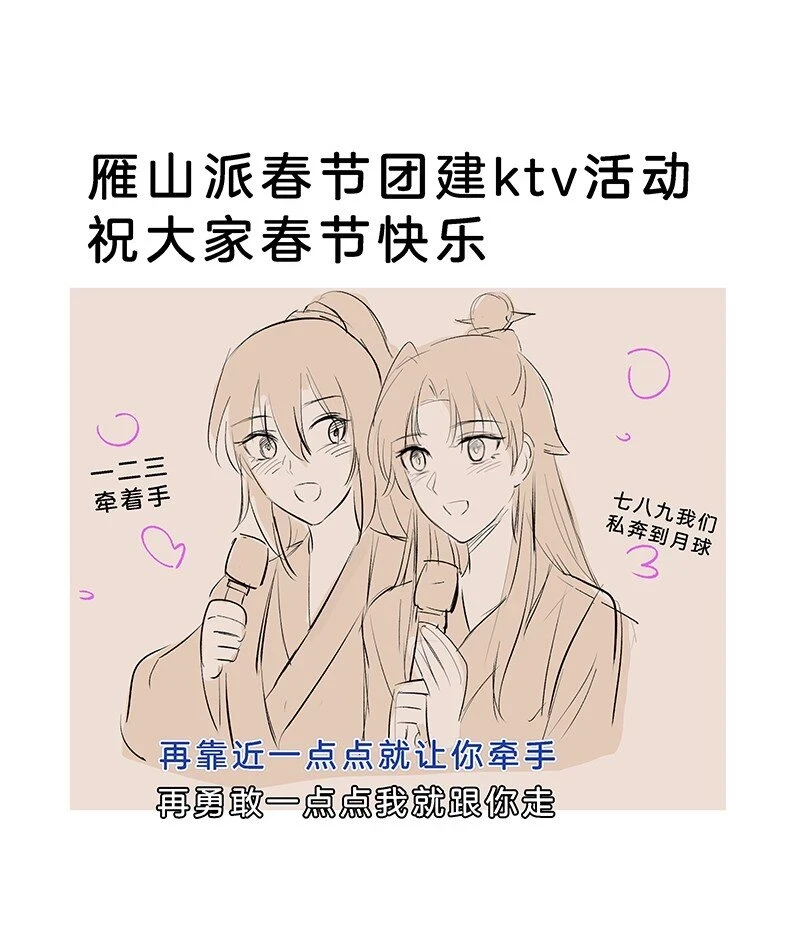 19 一闪而过的温暖过去50