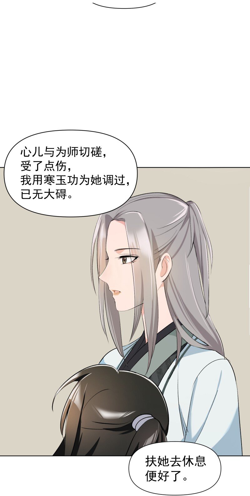14 差点见不到你31