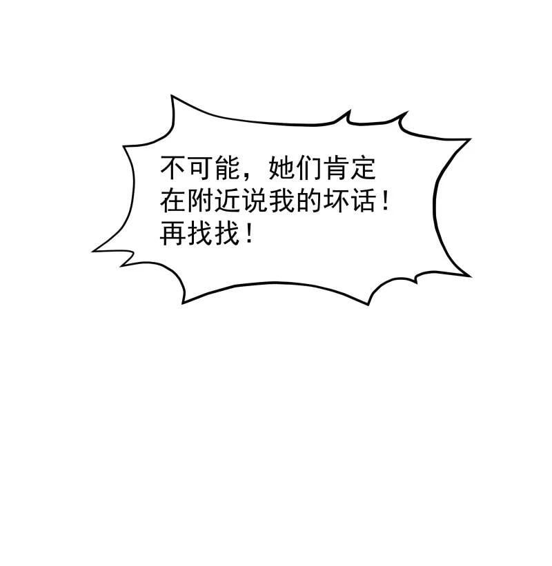46（下） 寻觅5