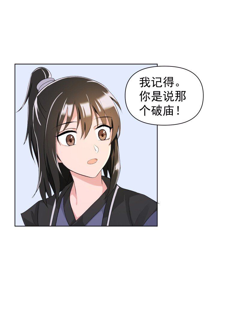 08 狭路相逢12