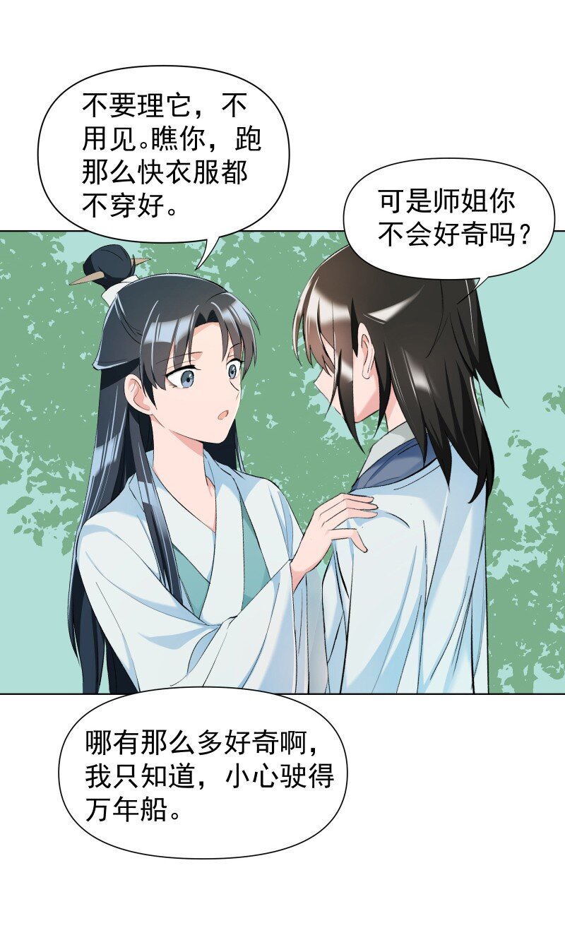 012 内力流过的位置39