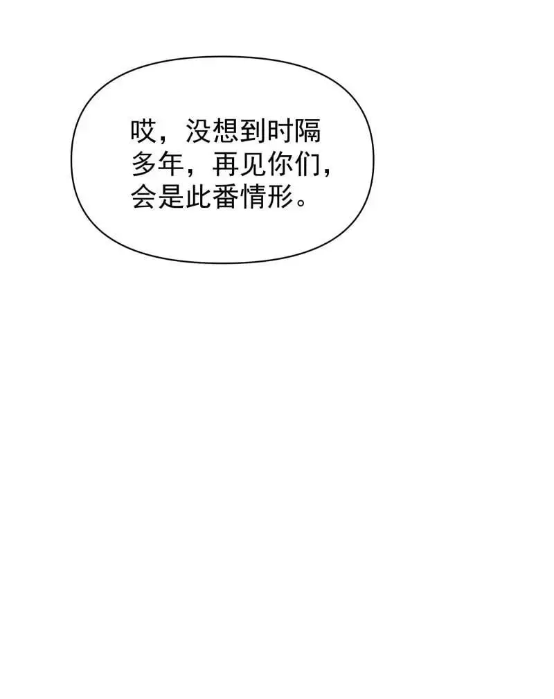 59 深渊边上7