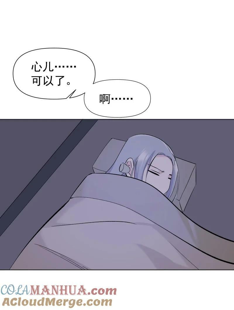 30 会吵到师父怎么办36