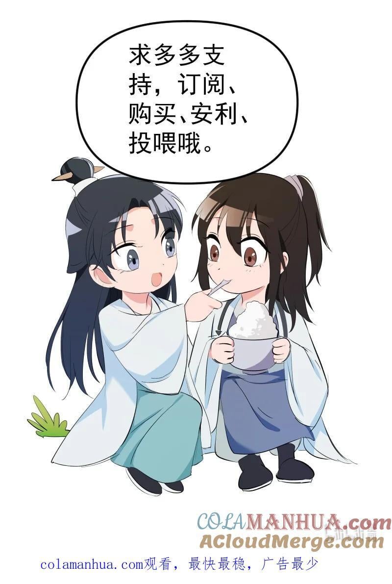 49 前由38