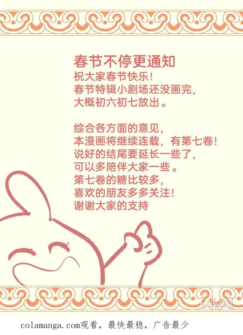 72 无心的契机49