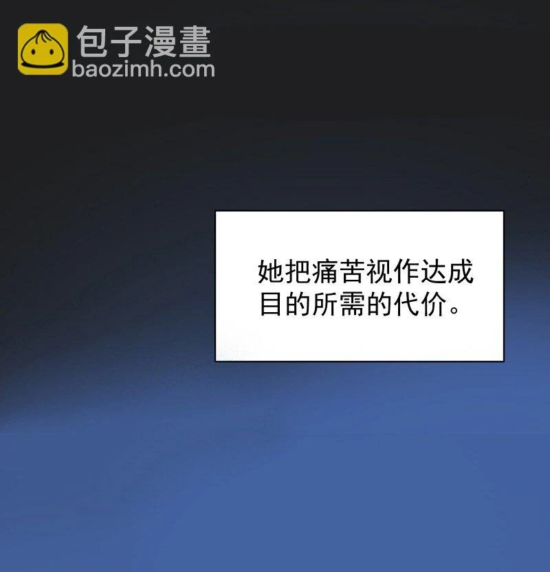 23 只因那年风雨急30