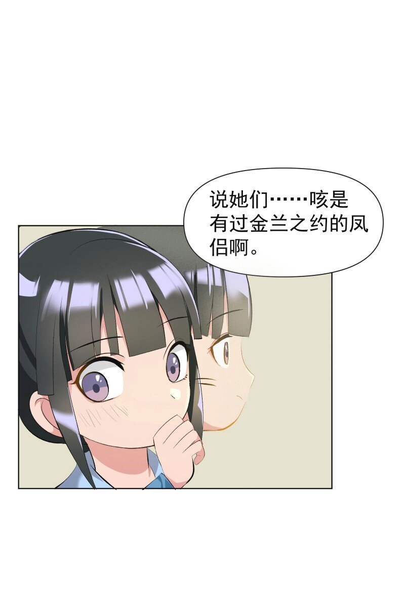 09 最想保护的人41