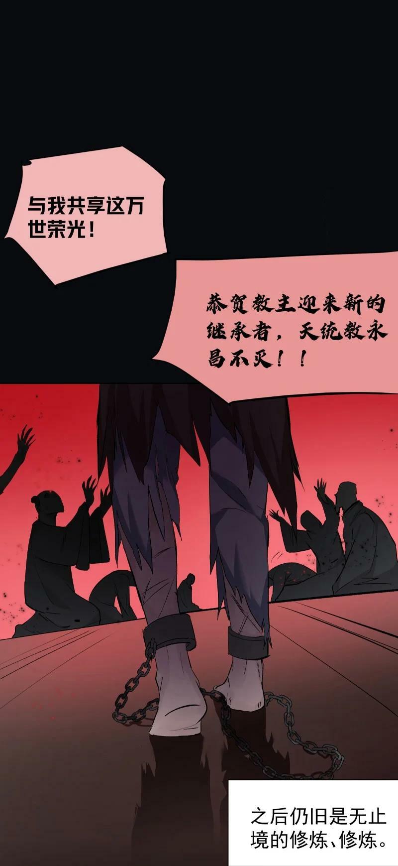42 疗伤9