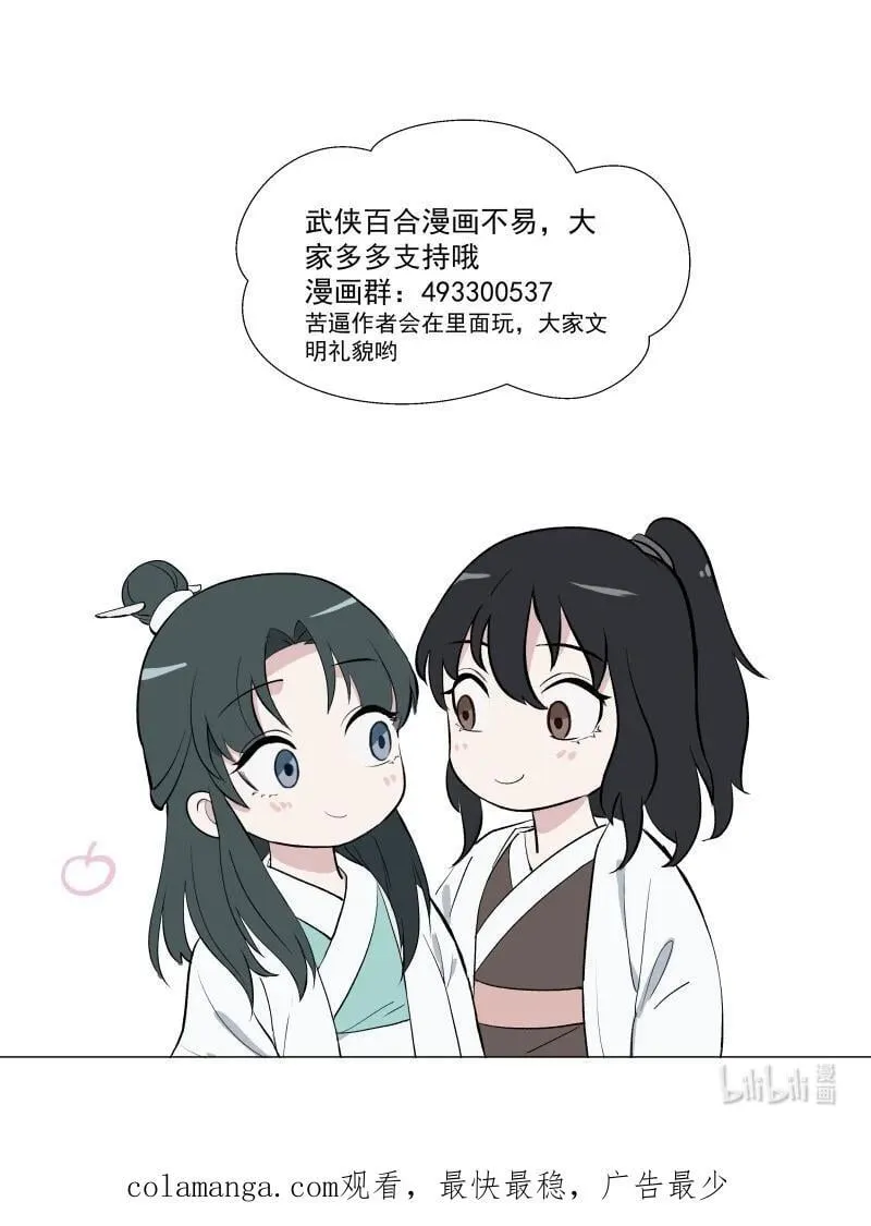 84 闻樱47