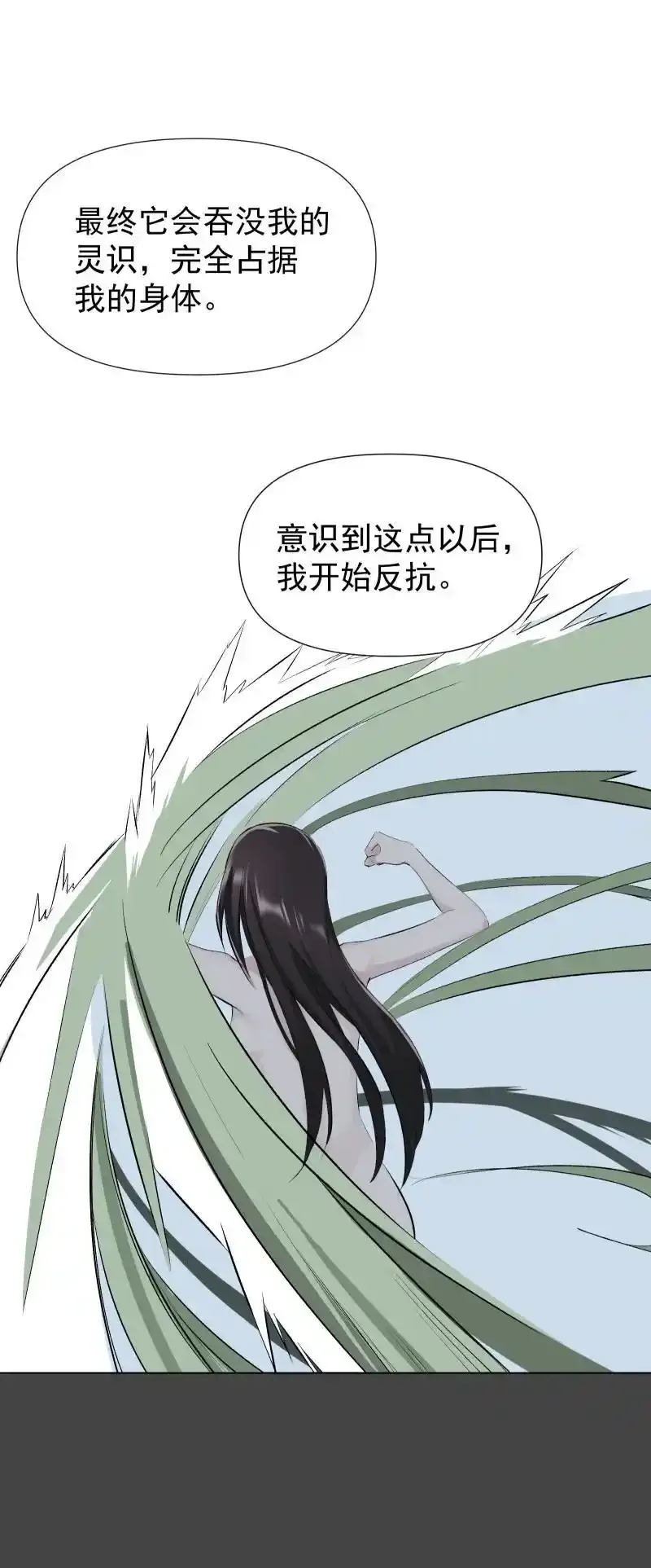 50 信任危机2