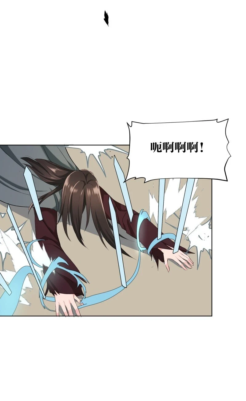 22 话说从头31