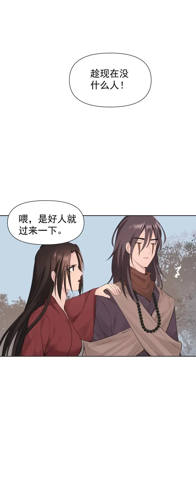 84 闻樱14
