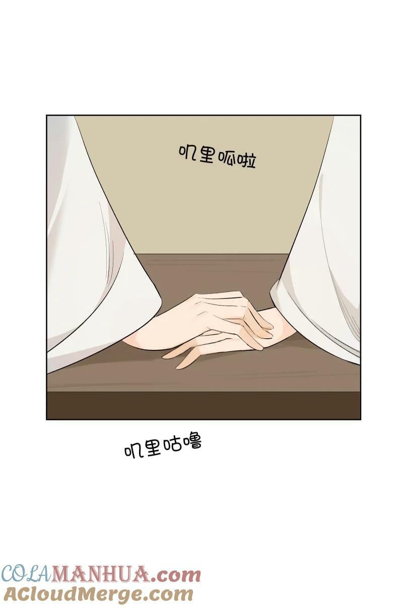 29 当着师父的面也要亲32
