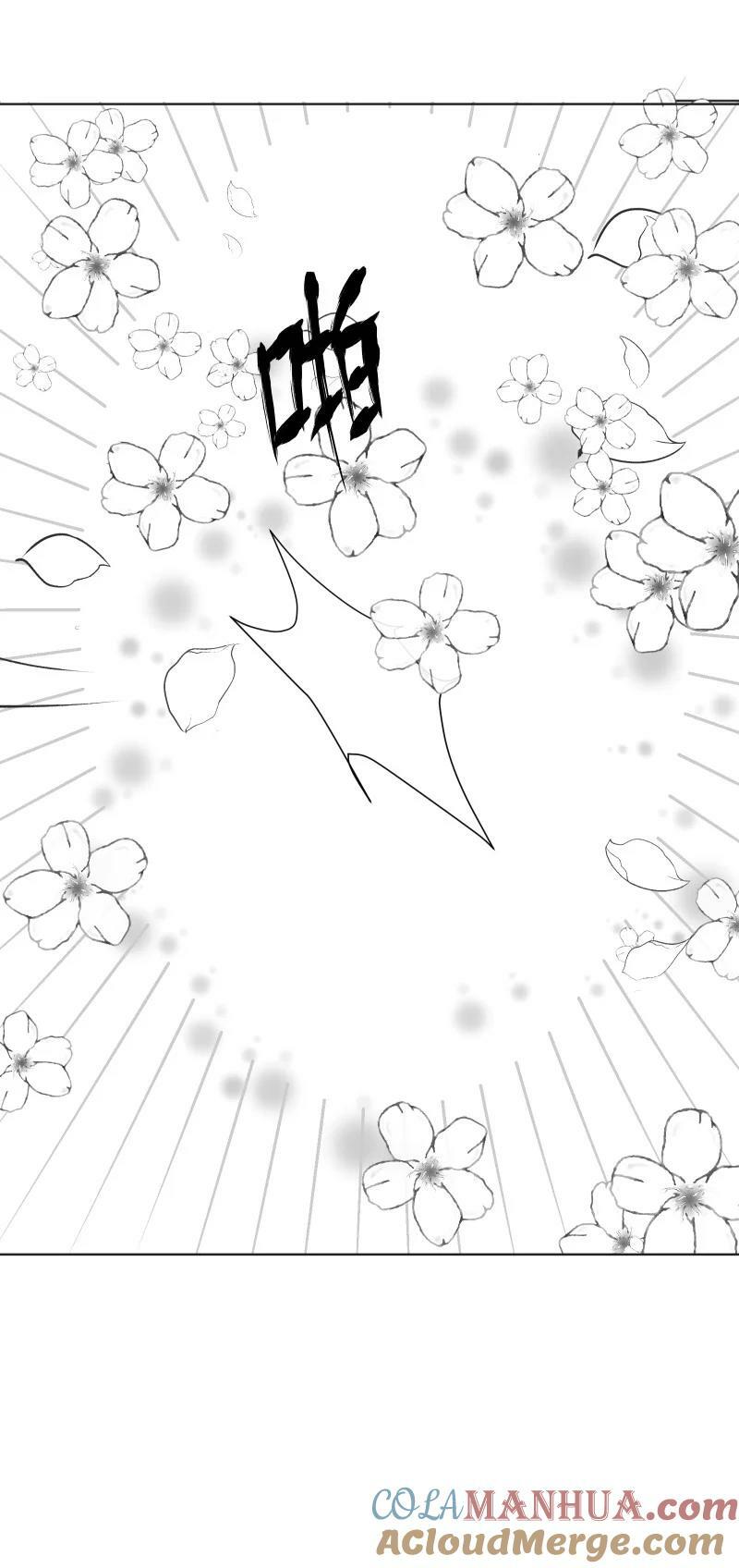 番外 落花往事7