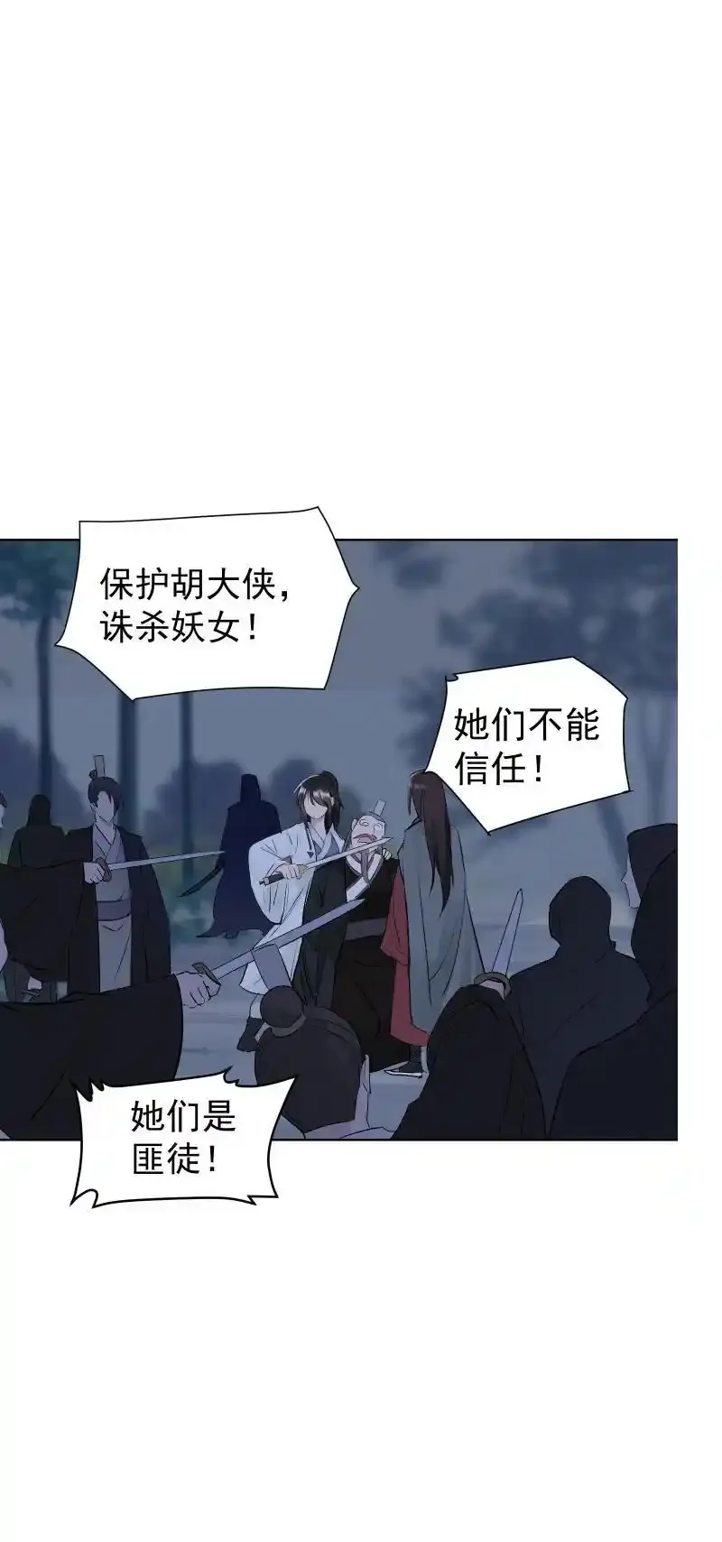 64 信任危机1