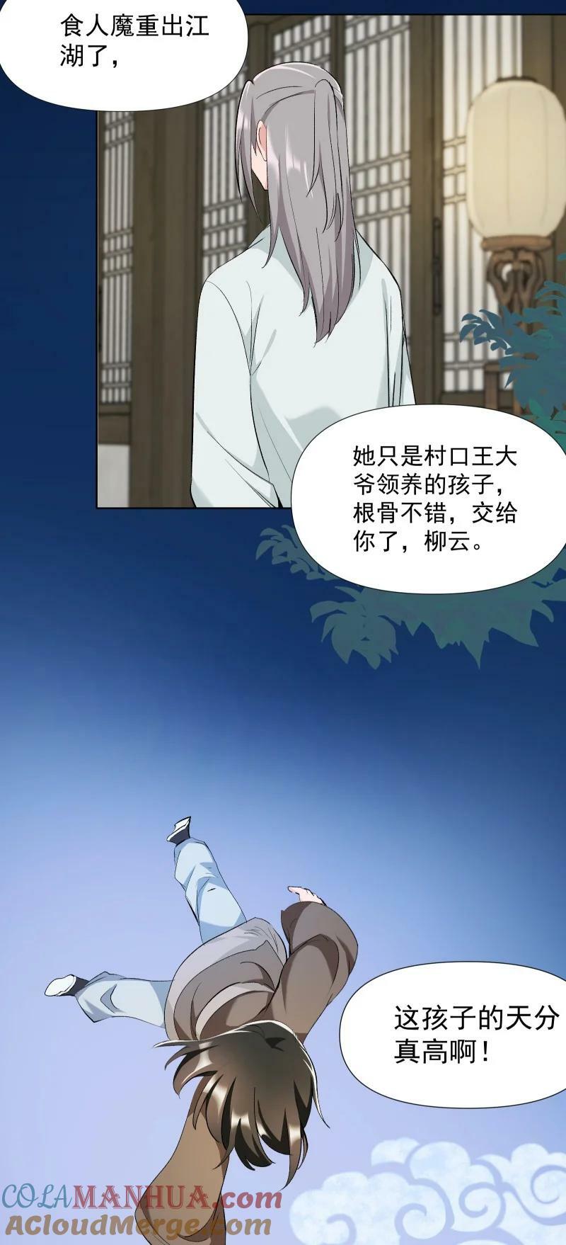 37 怎么办才好？26