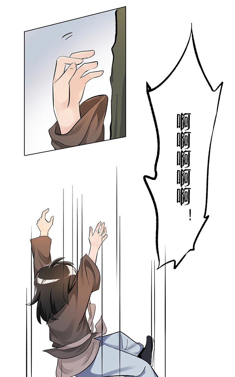 03 雁心是天才？13