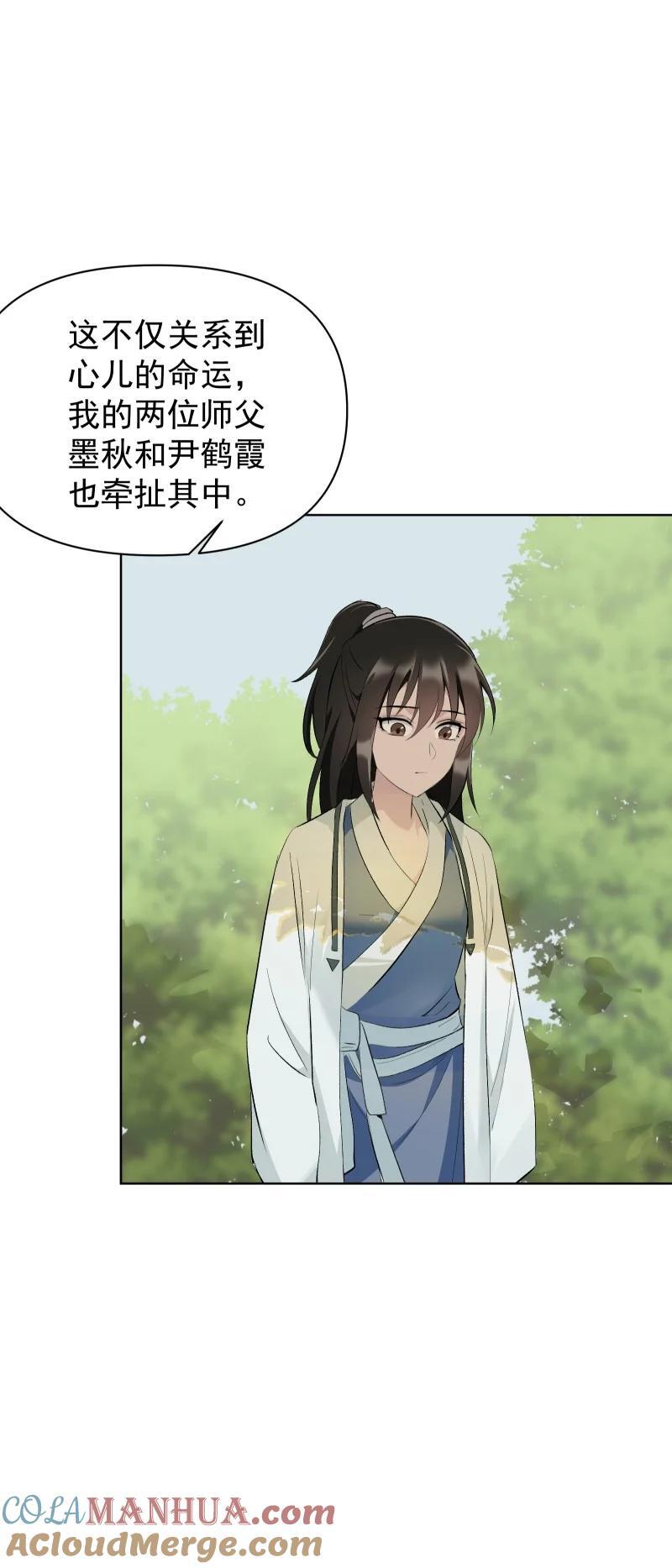 53 特殊喜好24