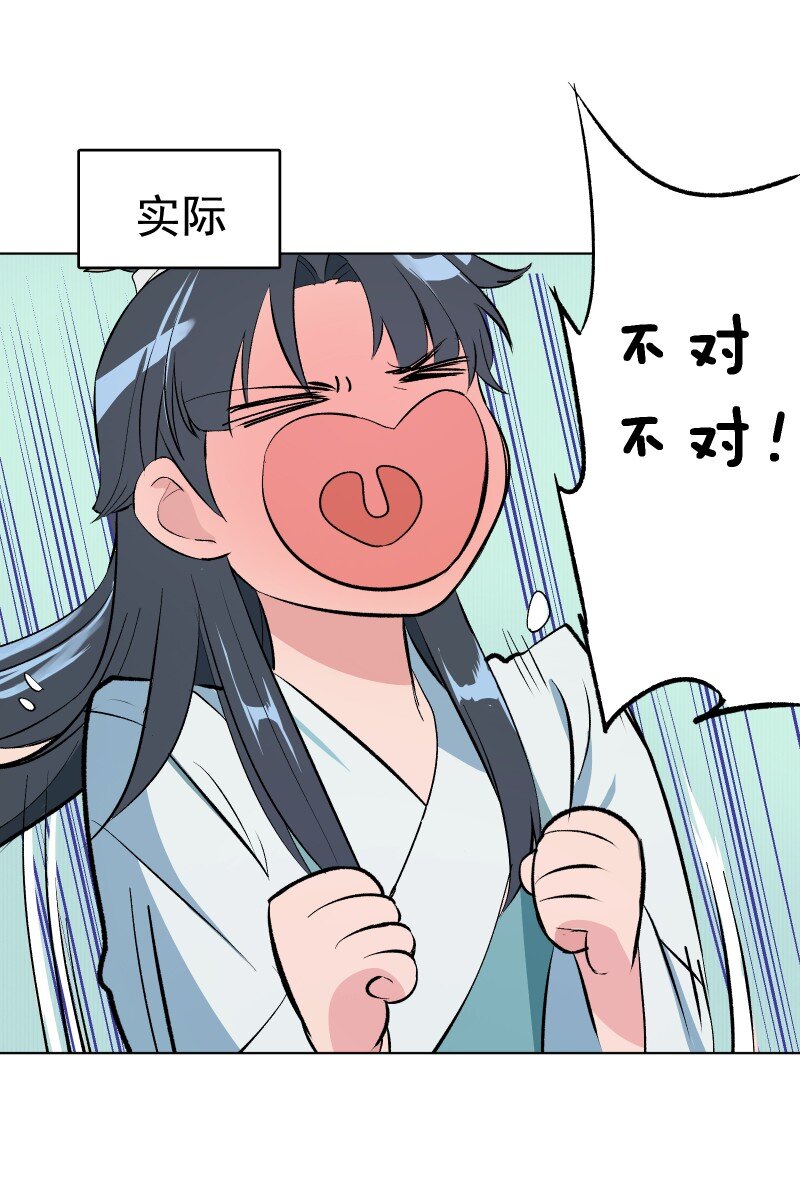01 柳云的烦恼41